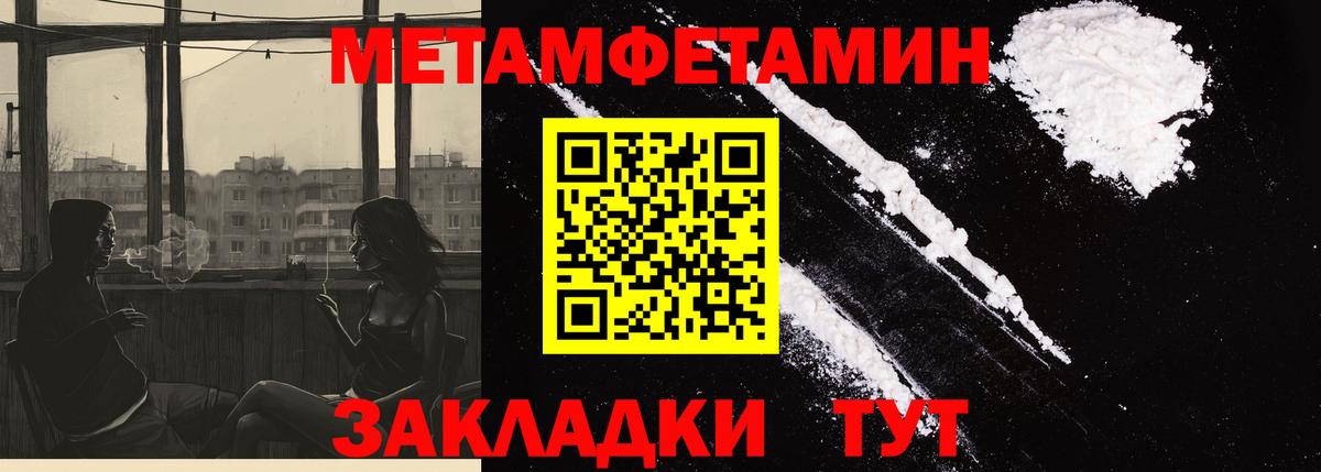Amphetamine VHQ Соль-Илецк