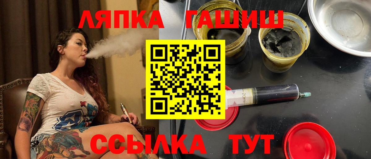 Гашиш гарик  Вход с VPN  Соль-Илецк  Гашиш  Гашиш хэш 