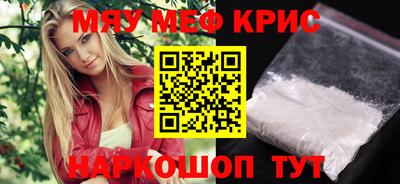 бутират Вязьма