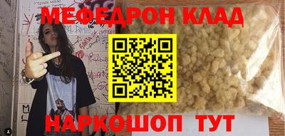 кокс Гулькевичи