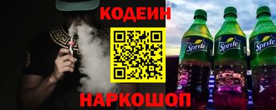соль ск Гудермес