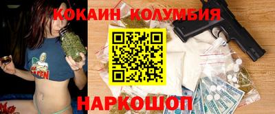 бутират Вязьма