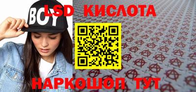 бутират Вязьма