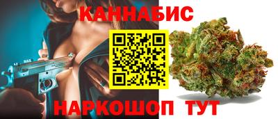 бутират Вязьма