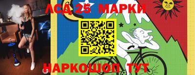 кокс Гулькевичи
