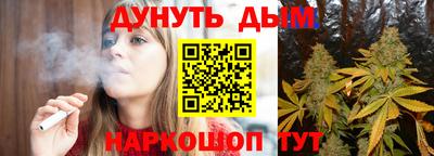 мефедрон мука Гуково