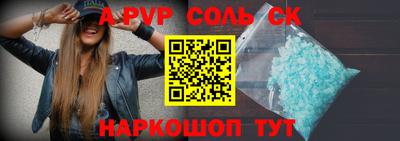 бутират Вязники