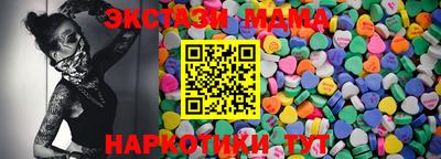 мефедрон мука Гуково