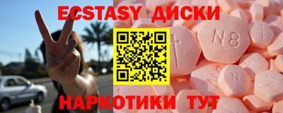бутират Вязники