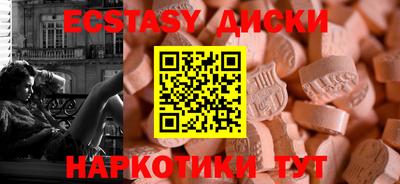 марки nbome Вышний Волочёк