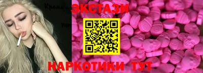 бутират Вязники