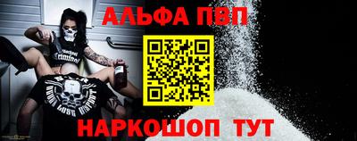 бутират Вязники