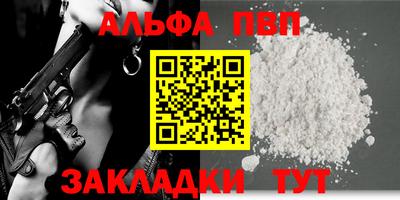 марки nbome Вышний Волочёк