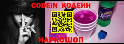 марки nbome Вышний Волочёк