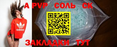бутират Вязники