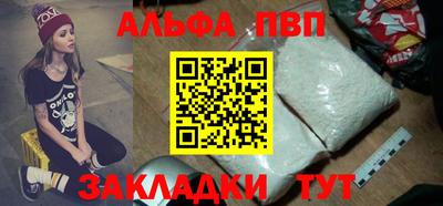 мефедрон мука Гуково