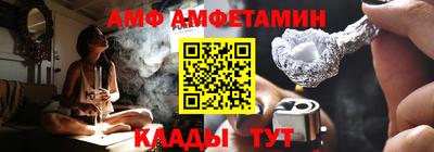 бутират Вязьма