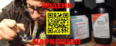 кокс Гулькевичи