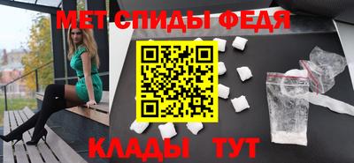 мефедрон мука Гуково