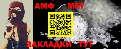бутират Вязьма