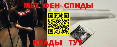 бутират Вязьма
