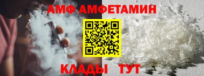 бутират Вязники