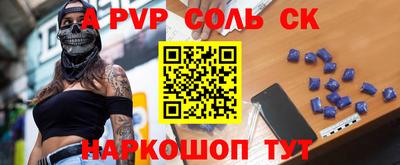 мефедрон мука Гуково
