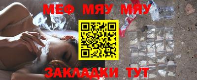 марки nbome Вышний Волочёк