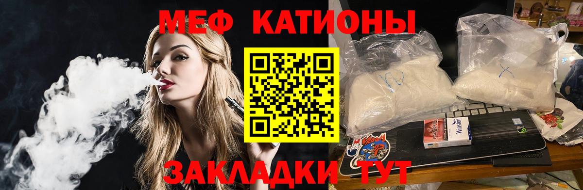 Соль-Илецк  Мефедрон mephedrone  Меф мука  hydra вход  Вход с VPN  даркнет сайт  МЯУ-МЯУ  Меф 